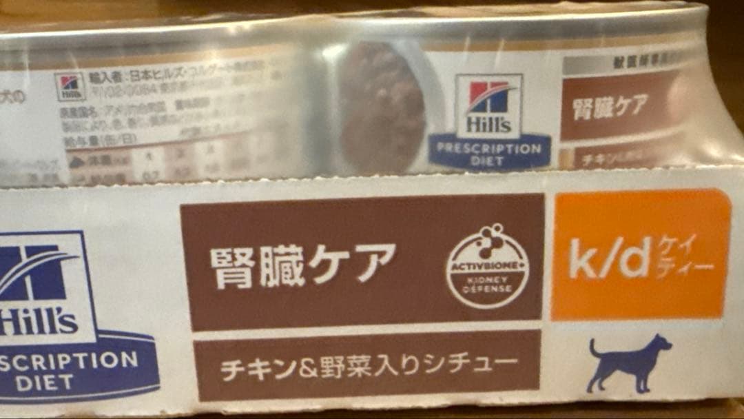 Hills腎臓ケア用犬用療法食(チキンと野菜入りシチュー)156g×24缶