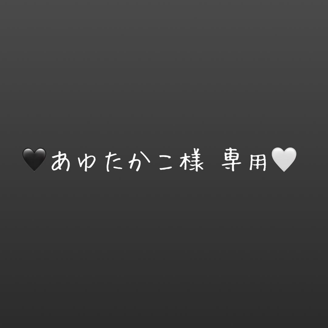 あゆたかこ
