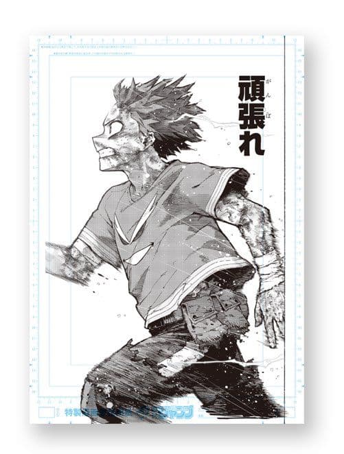 僕のヒーローアカデミア原画展デジタル原稿プリント爆豪勝己緑谷出久元A組3点セット