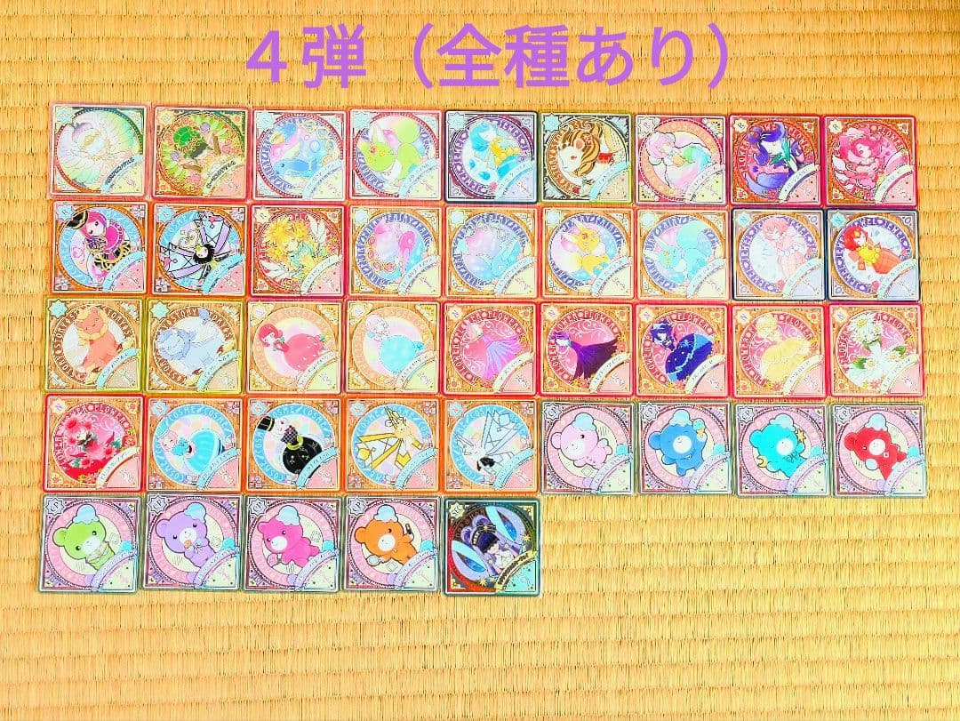 も*も様 アイカツプラネット スイング セミコンプリートセット（プロモ・ロケテス