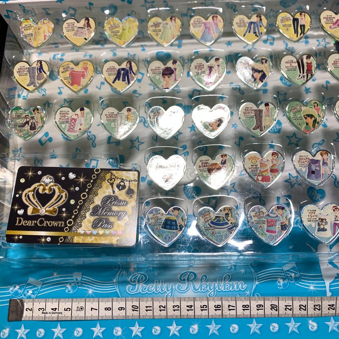 プリティーリズム プリズムストーン まとめ売り　トランク付