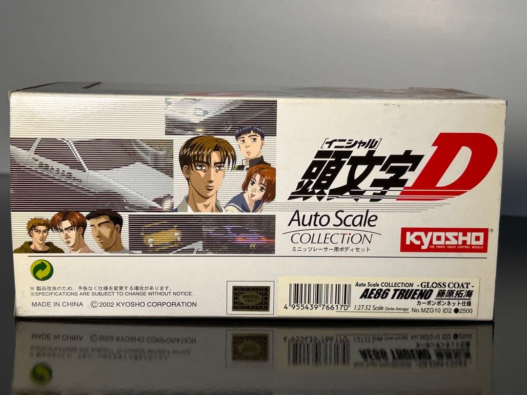 KYOSHO AE86 TRUENO 京商 激レア初期新品未使用 ハチロク