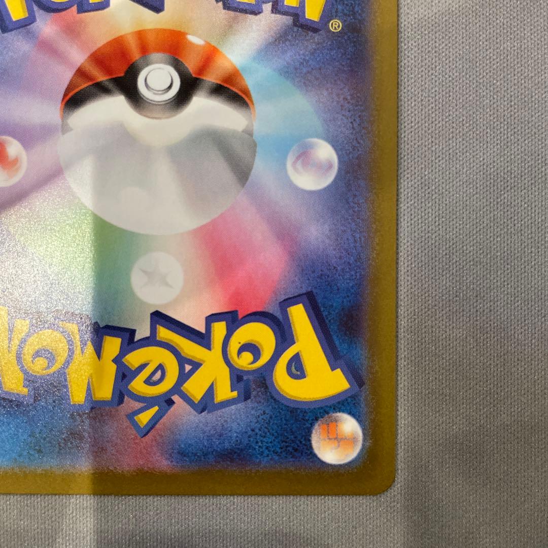 メガリザードンx ex sar ポケモンカードゲーム インフェルノx