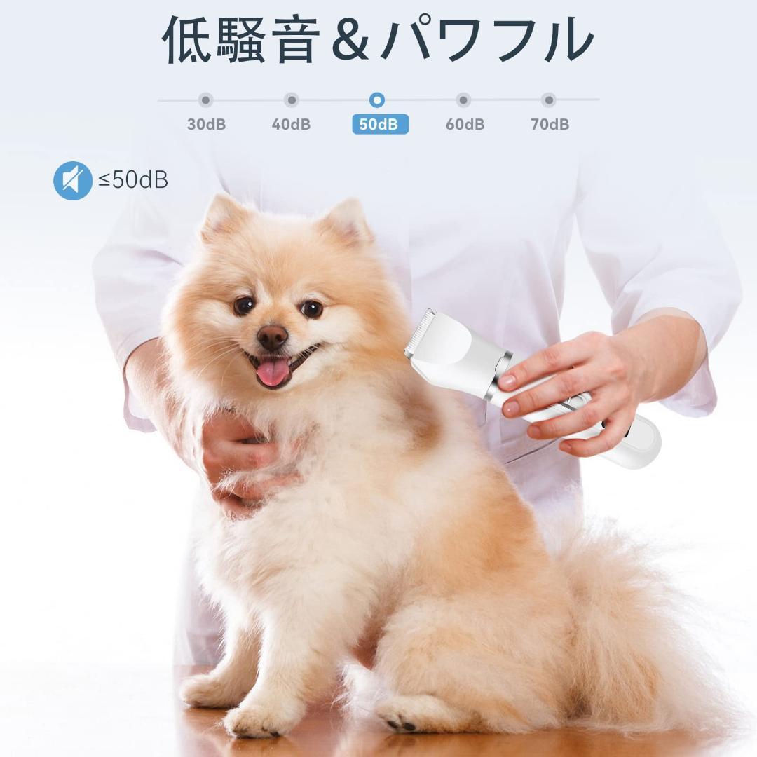電動犬猫爪切り グルーミング 犬用バリカン LEDディスプレイ付き