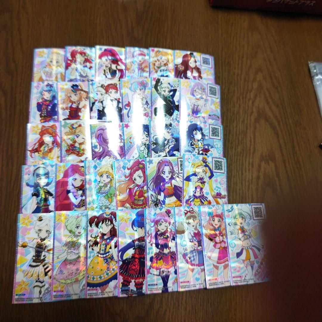 アイカツオンパレード フルコーデ