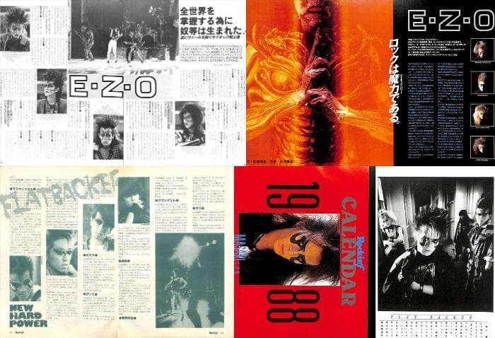 FLATBACKER E.Z.O. 雑誌 切り抜き 80P ★デビュー前～