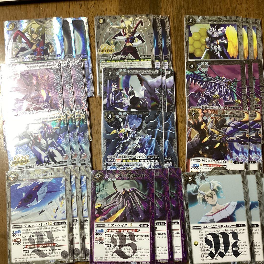 バトルスピリッツ　バローネ　デッキパーツ