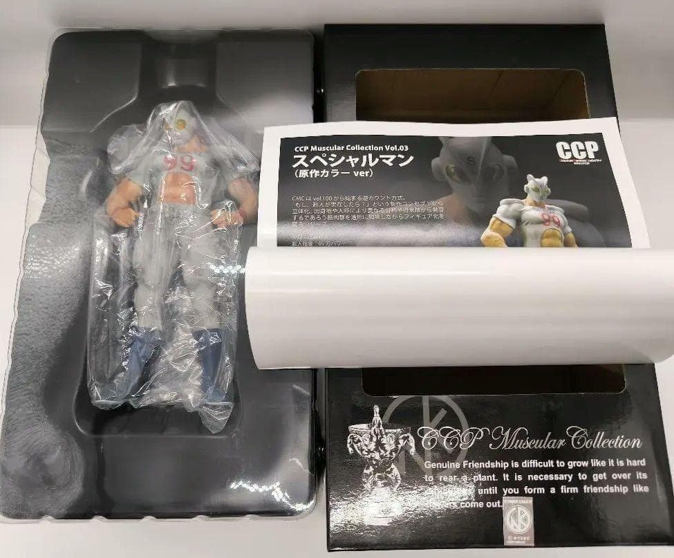 技巧コンビ CCPキン肉マン ビッグ・ボンバーズ 原作カラーVer. セット