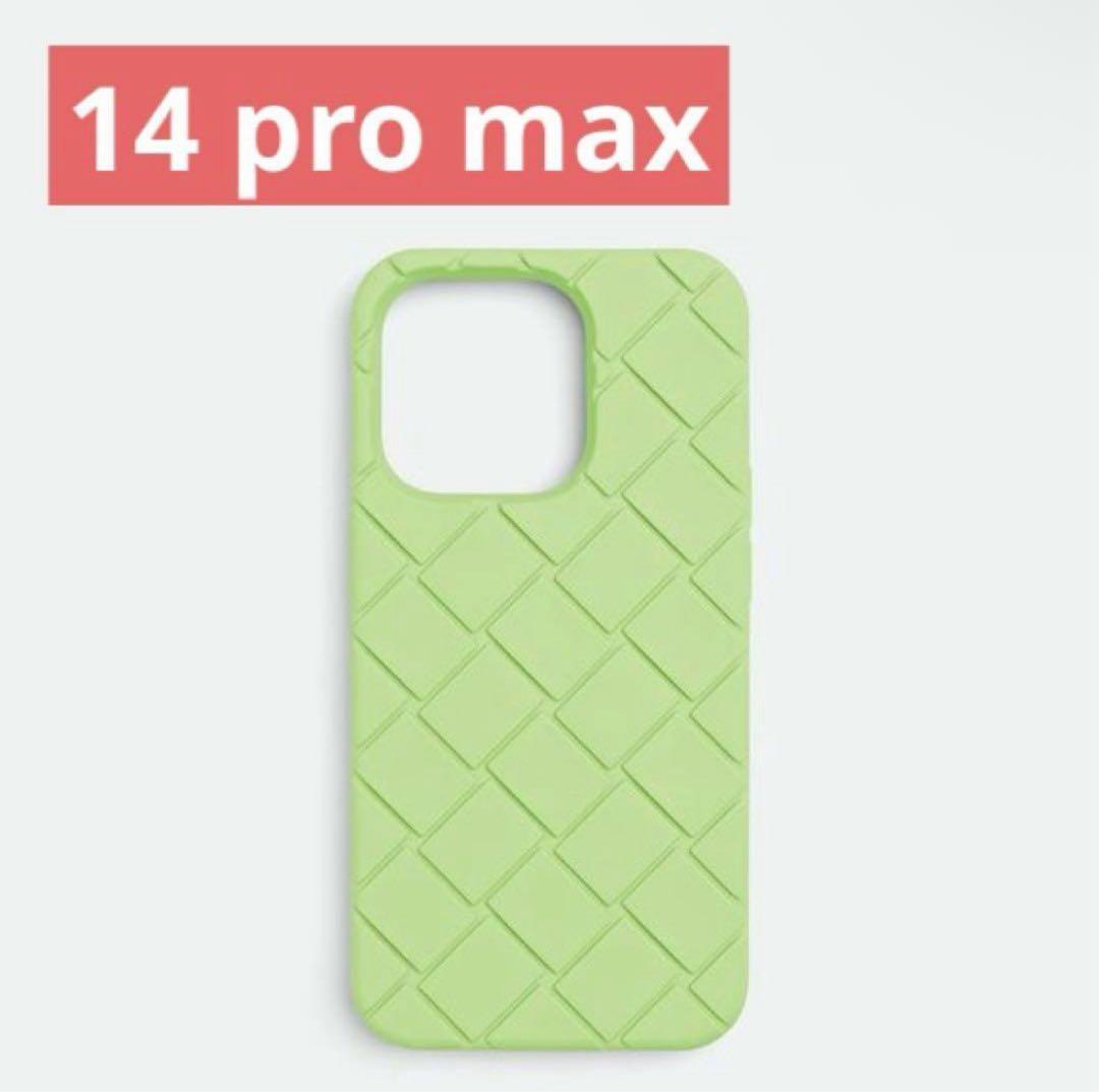 iPhone14 pro max ケース ボッテガ グリーン 緑 ライト 黄緑②