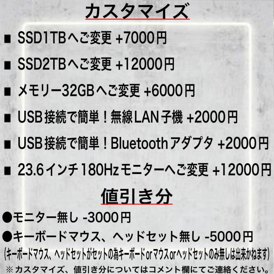 PCデビューにも◎RTX3060搭載ゲーミングPCモニター付フルセット