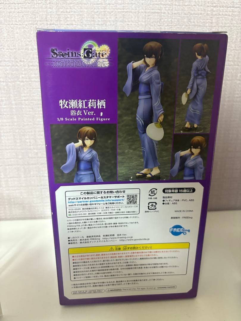 Q*Q様 steins;gate 牧瀬紅莉栖　浴衣ver フィギュア