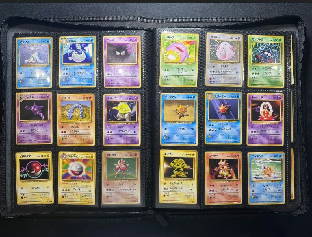 ト*ム様 旧裏　コンプリートファイル　ポケモンカード　拡張パック 第1弾〜第4弾