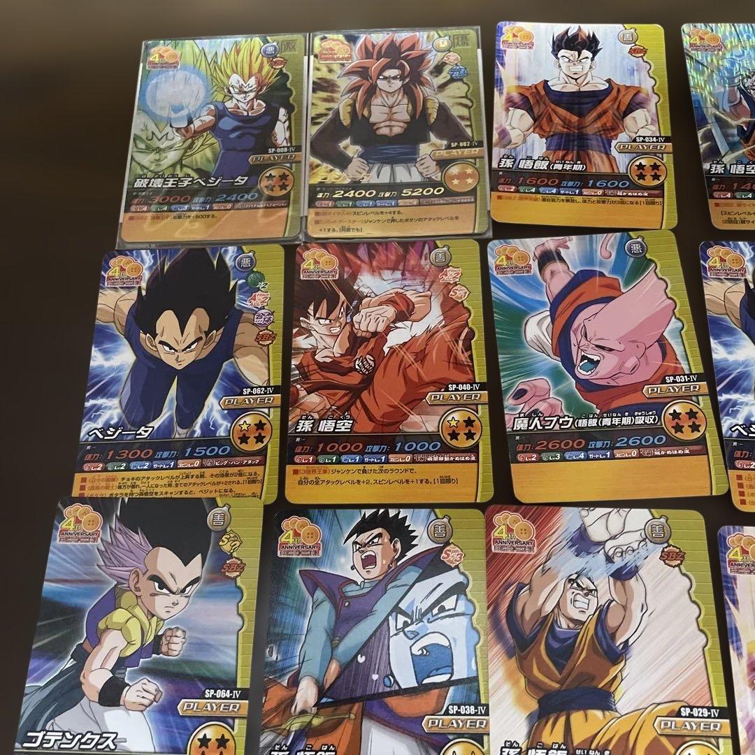 データカードダス　ドラゴンボールZ W爆裂インパクト　カードセット　ゴジータ