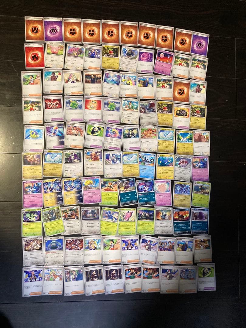 ポケモンカード 約794枚セット