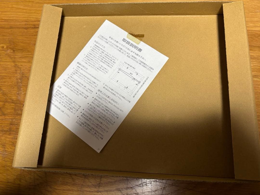 ハリーポッター スネイプ 魔法薬学 アートフレーム