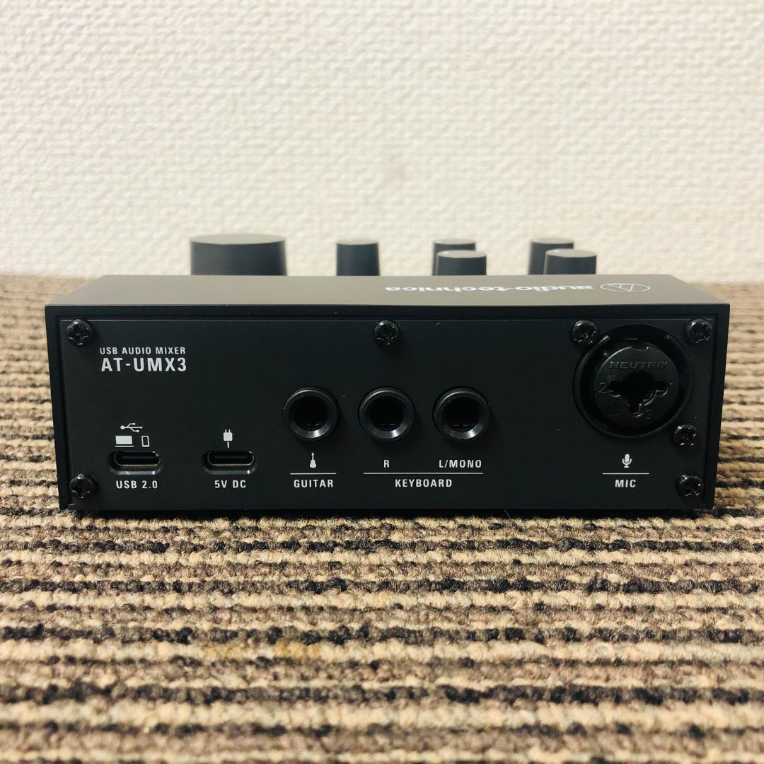 【送料無料】audio-technica オーディオミキサー AT-UMX3