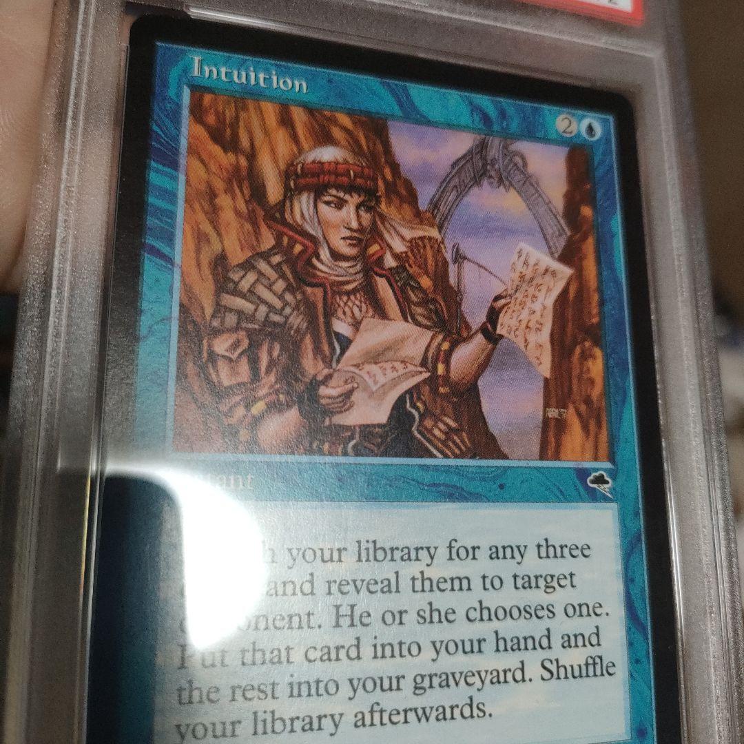 直観　psa8