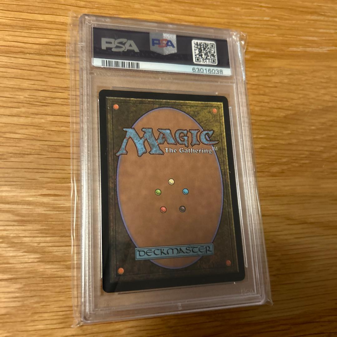 PSA10最高ランク！魔力の櫃　Ultimate Box Topper foil