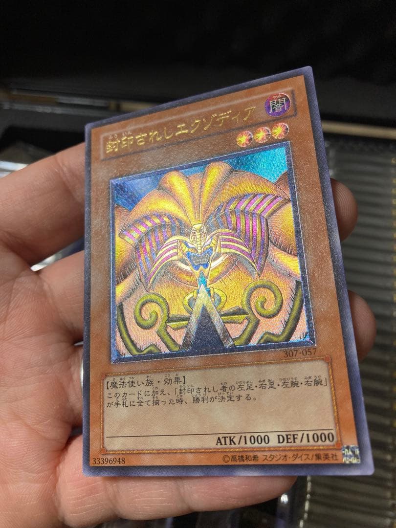 mmm07