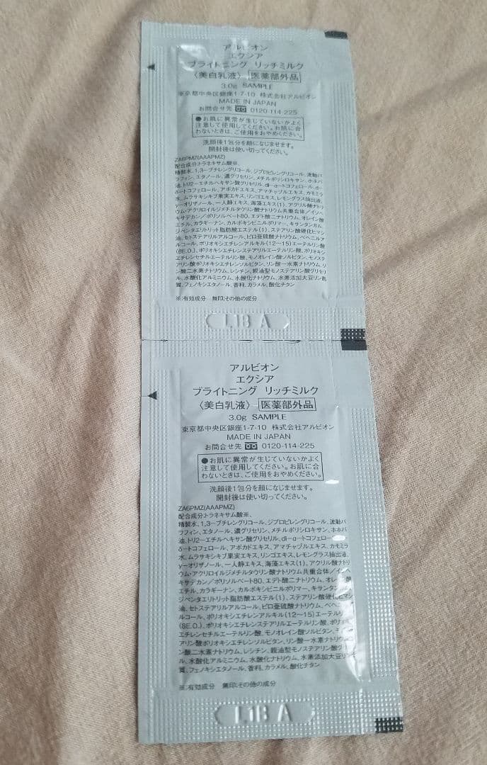 ★ぽてち★
