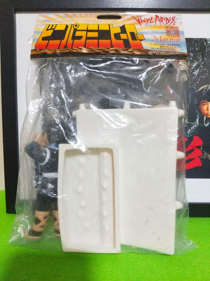 仮面の忍者 赤影（赤影セット）＆赤影写真