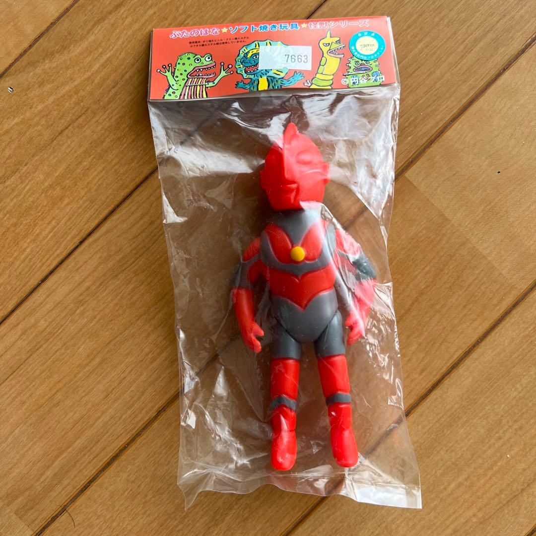 ぶたのはな　ソフト焼き玩具　怪獣シリーズ　ウルトラマン