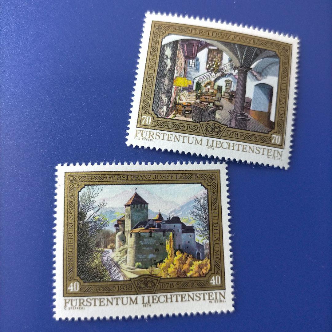 まとめ済6189 外国切手 リヒテンシュタイン 1978年ファドゥーツ城 絵画