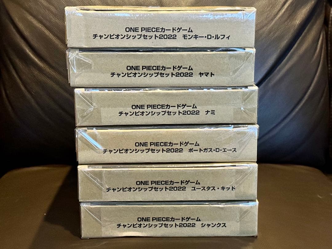ONE PIECEカードゲーム チャンピオンシップセット2022