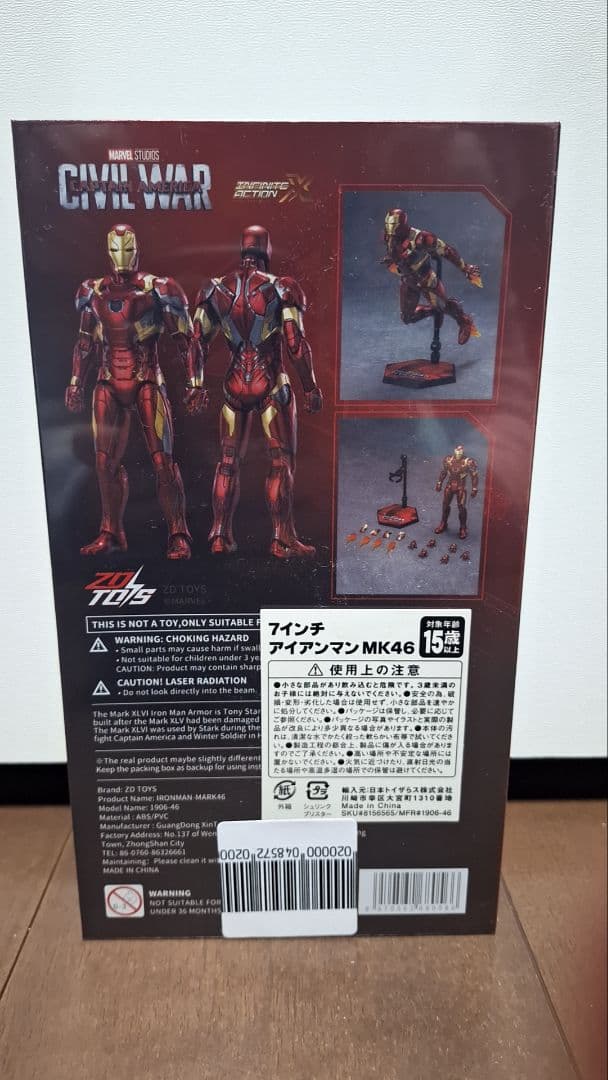 zdtoys アイアンマンまとめ売り