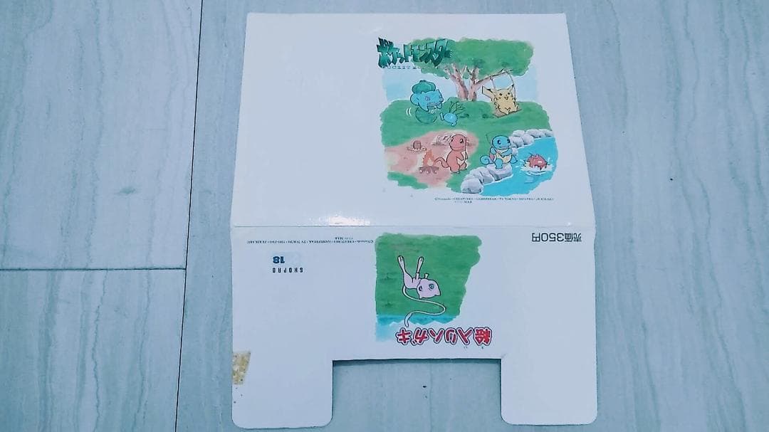 【非売品/ポケモン】「ポケットモンスター」ポストカード5枚