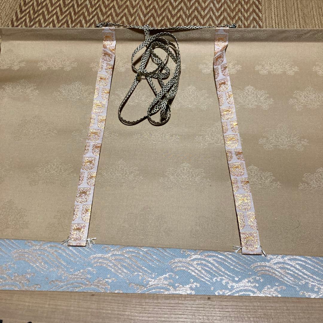掛け軸　松鯉