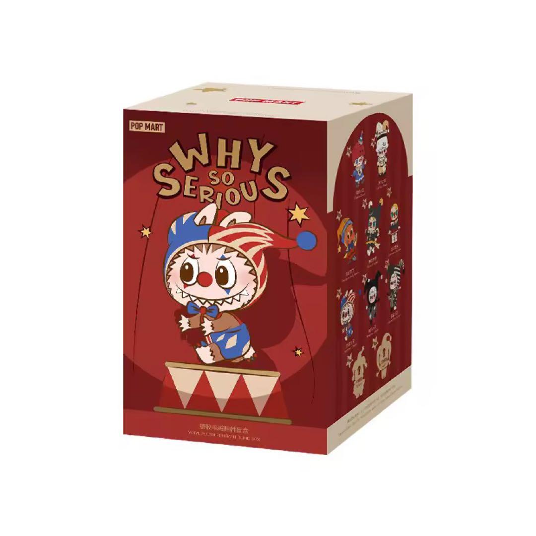 ポップマート Why So Serious ぬいぐるみ Flame Clown
