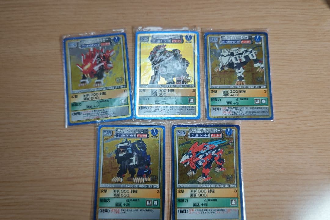ゾイドバトルカードゲーム、ゴールドプロモカード、共和国セット