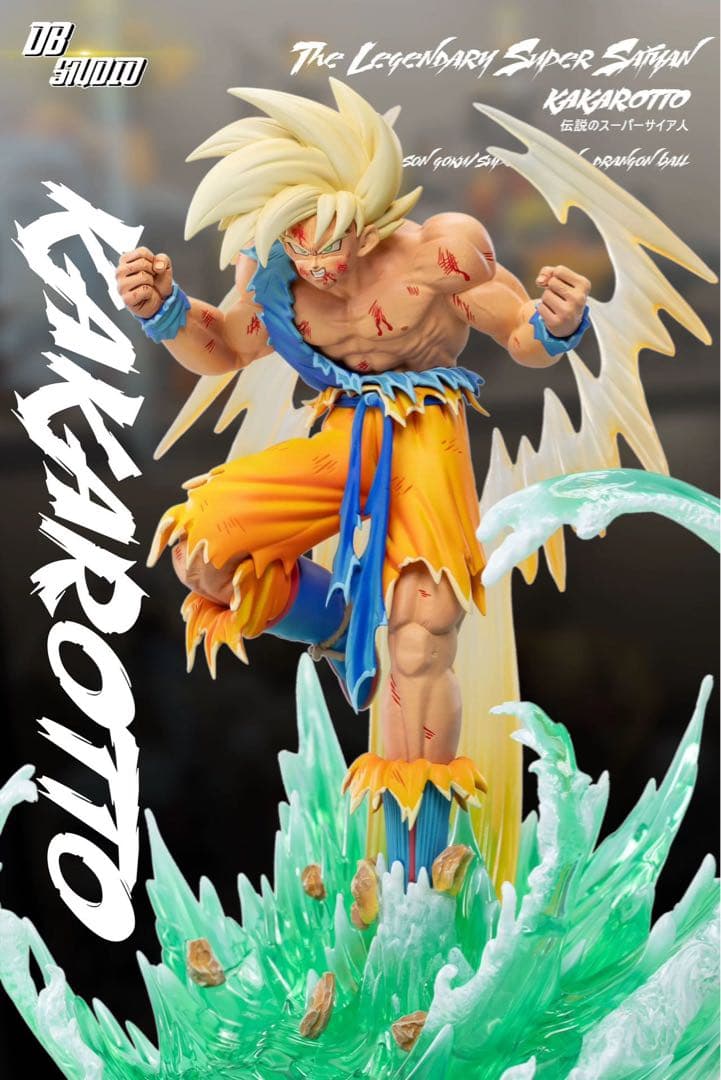 ドラゴンボール 孫悟空 ガレキ ガレージキット スタチューX①③⑨