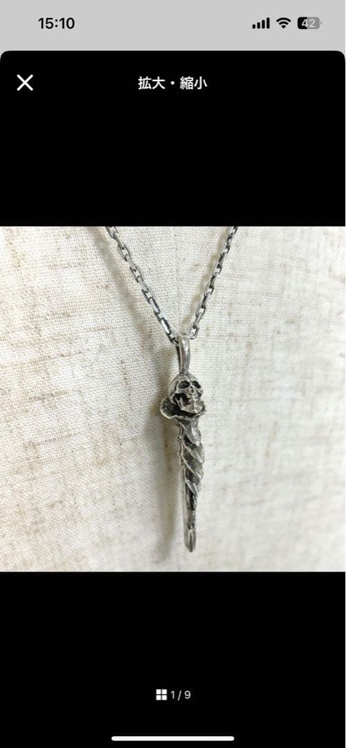 専用アクセ