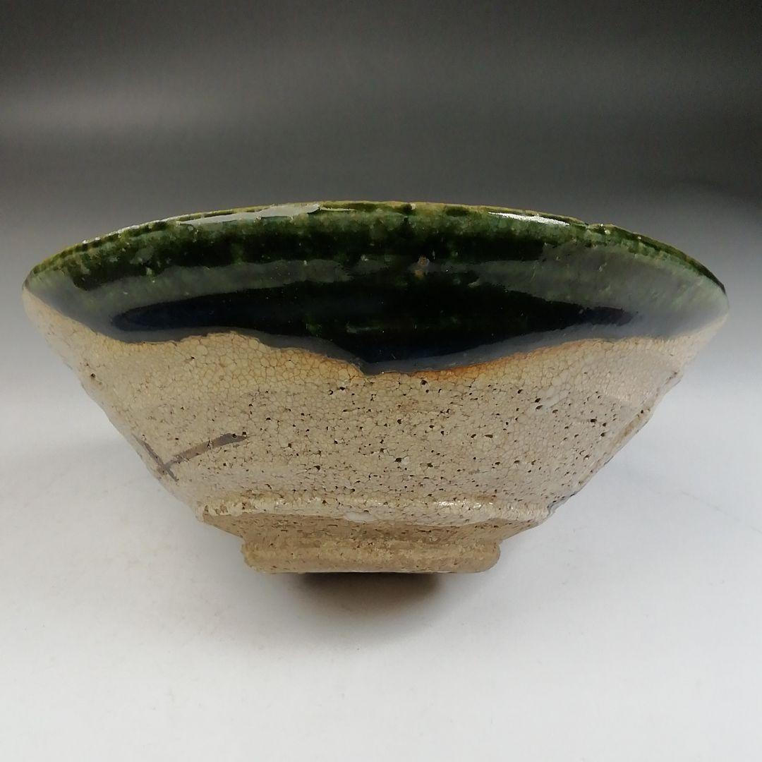 Ｗ１５０　茶碗　『織部　平茶碗』『山口錠鐵 造』　共箱　抹茶碗　茶道具