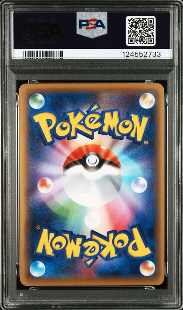 【PSA10 2連番】レックウザEX 2016、2017