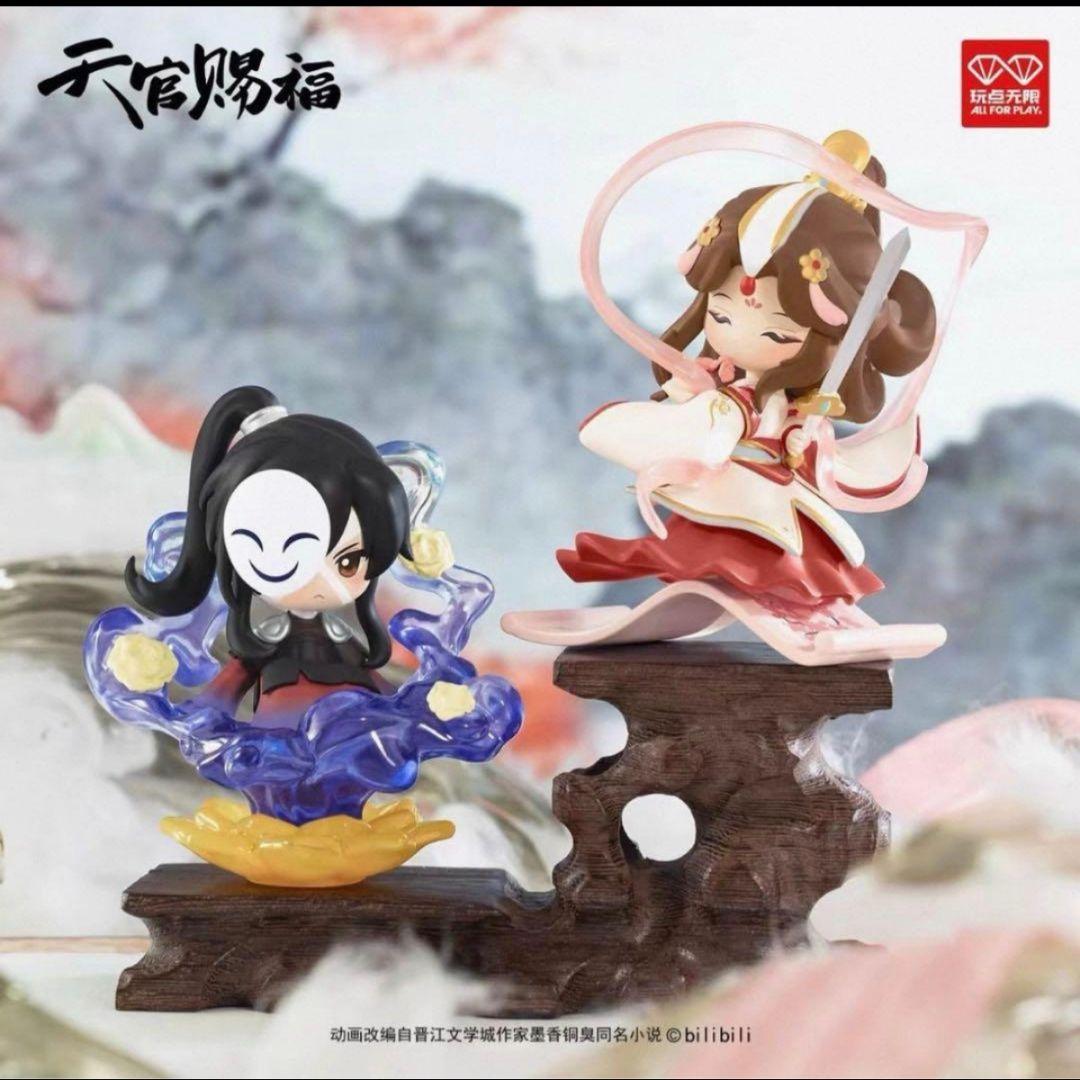 天官赐福 Bilibiliライセンス　フィギュア　新品未使用　6点入り1box
