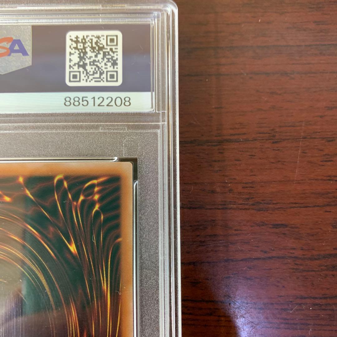 PSA10 遊戯王　ブラックマジシャンガール　絵違い　25th
