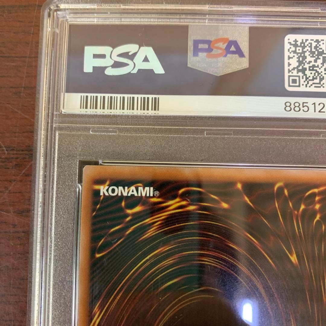 PSA10 遊戯王　ブラックマジシャンガール　絵違い　25th