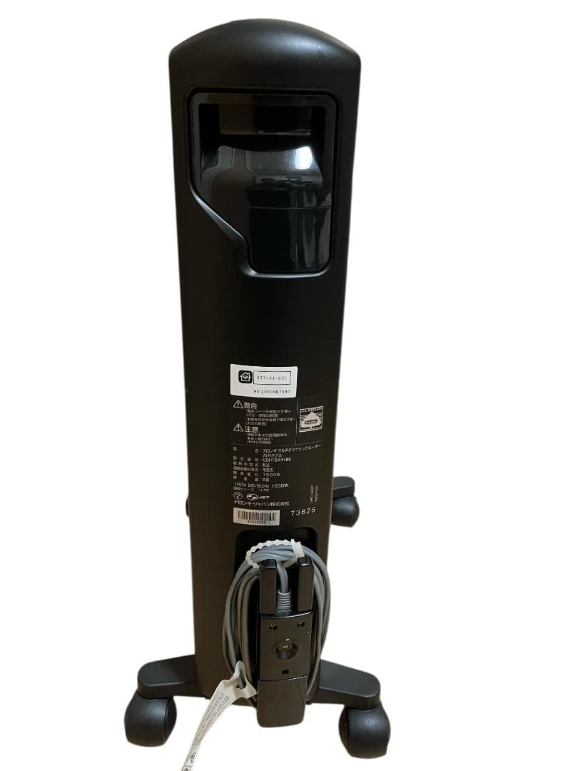 デロンギ delonghi mdh15wifi-bk