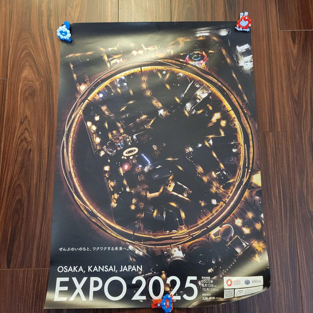 大阪・関西万博 EXPO2025 万博会場俯瞰ポスター B2大判サイズ