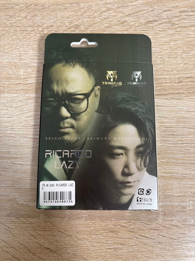 TRINIDAD リカルドレイジー RICARDO LAZY 22g