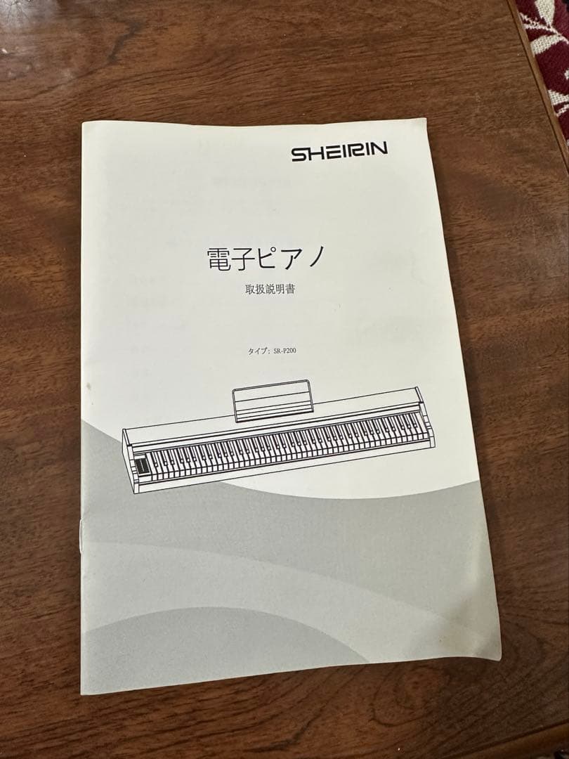SHEIRIN 電子ピアノ