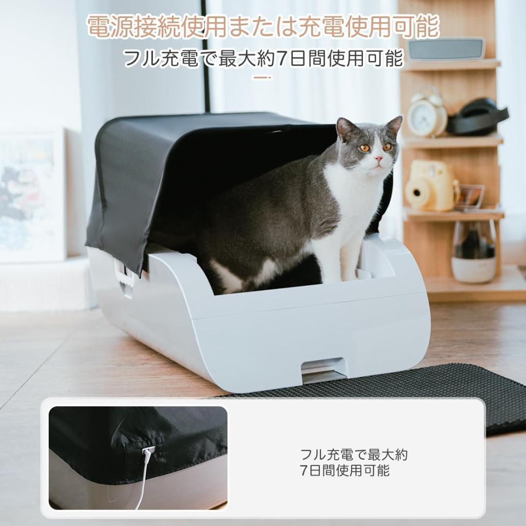 猫トイレ自動清掃 消臭 内蔵バッテリー付き