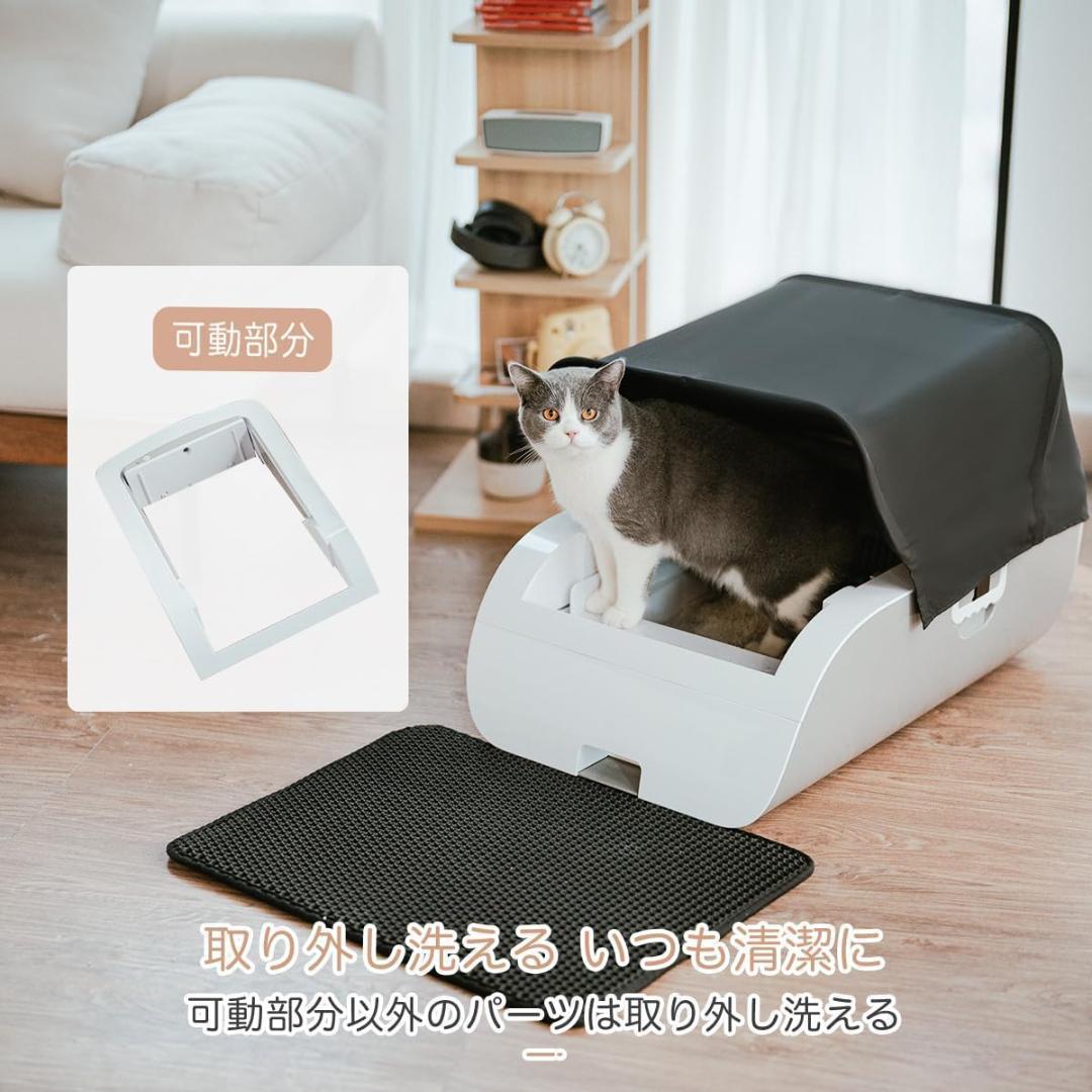 猫トイレ自動清掃 消臭 内蔵バッテリー付き