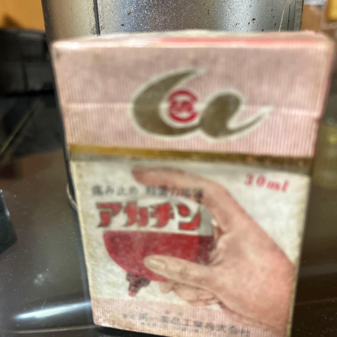 アカチン