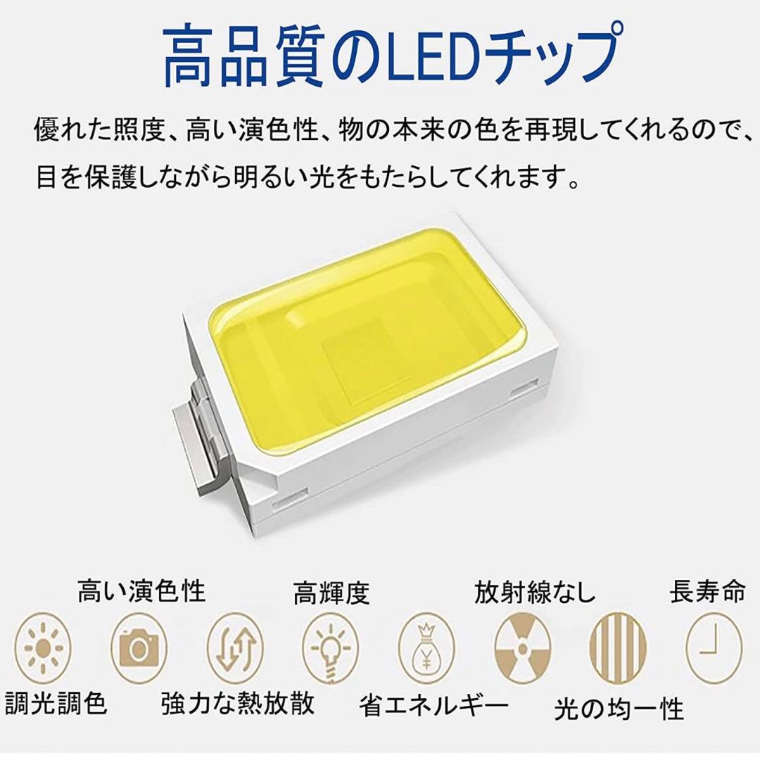 専用【4個セット】LEDシーリングライト 6-8畳 リモコン付き 調光調色