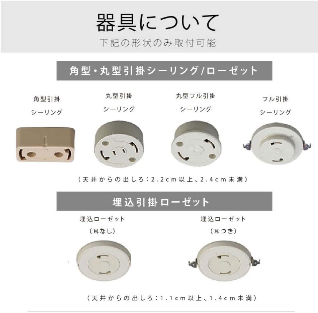 専用【4個セット】LEDシーリングライト 6-8畳 リモコン付き 調光調色