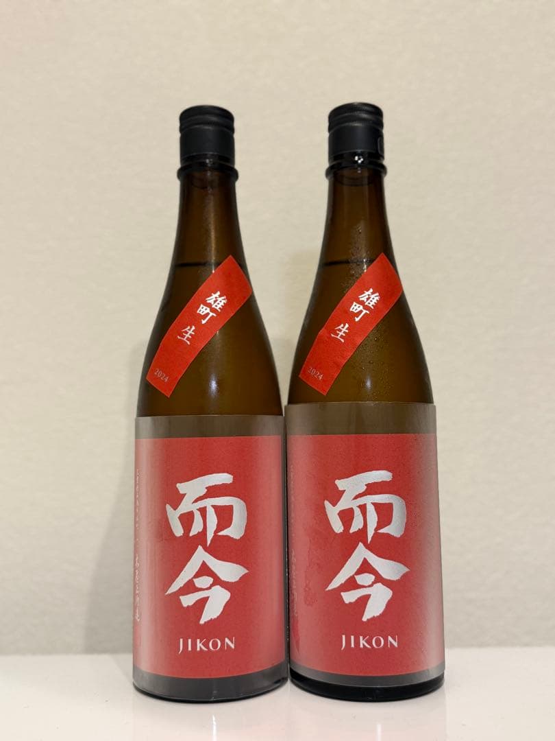 而今 雄町 2本